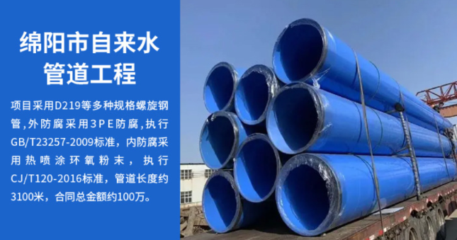 崖州丽水市政管道工程